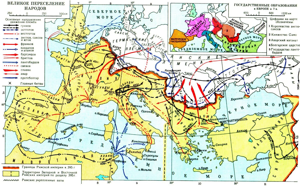 Направление вторжения готов в римскую империю карта