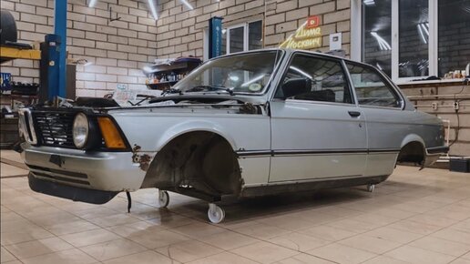 3. BMW E21. STANCE СВОИМИ РУКАМИ. НАЧИНАЕМ СТЕНСИРОВАТЬ. часть 1.