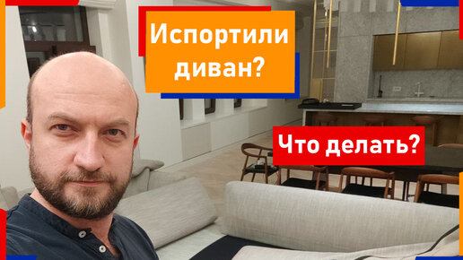 Из чего можно сделать диван? Интересная идея