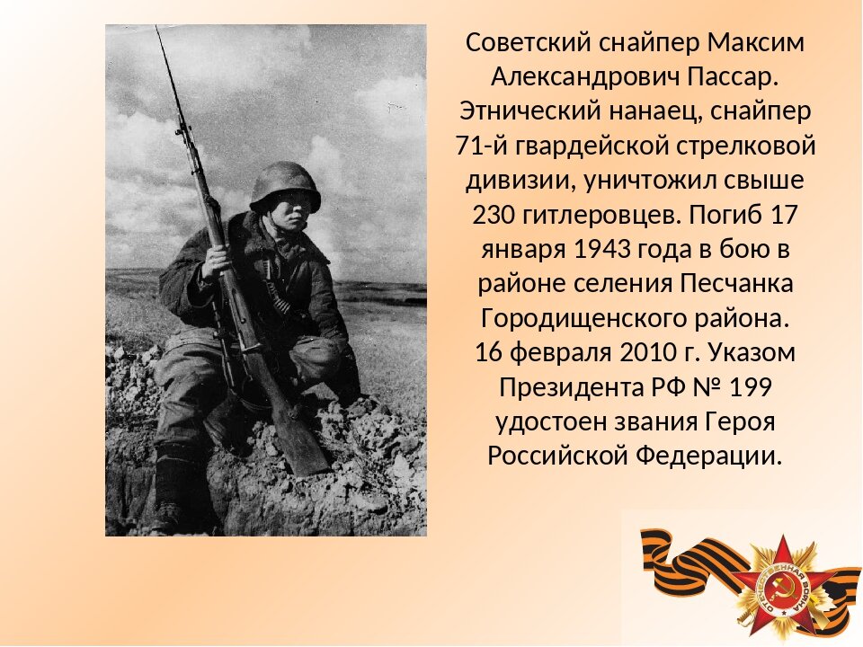 Фото взято из открытого источника.