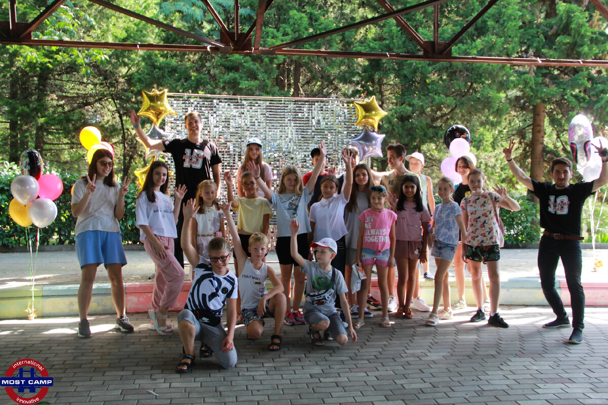 MOST CAMP ЛЕТО 2021