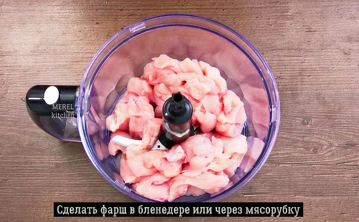 Когда обычные котлеты уже надоели, я готовлю вкусные «копченые»: без  коптильни и жидкого дыма (все удивляютcя, как же просто) | MEREL | KITCHEN  | Дзен