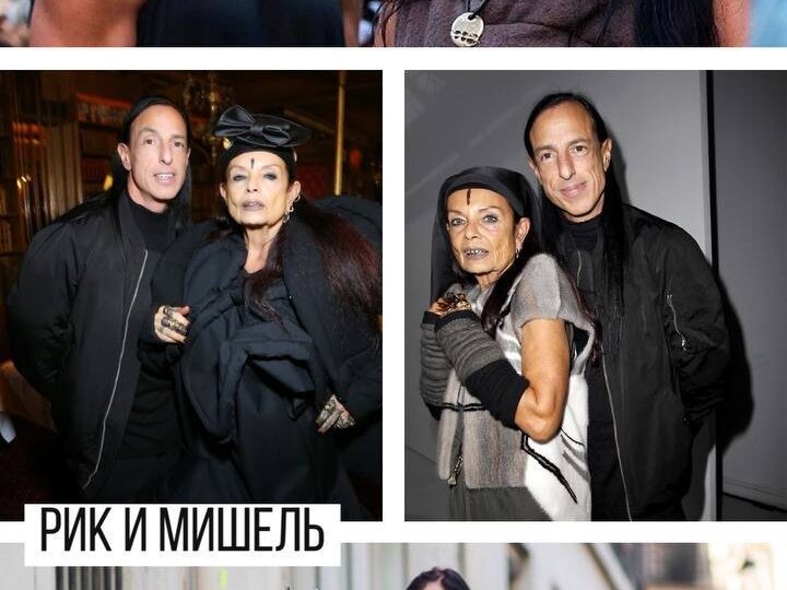 ФАКТЫ о RICK OWENS