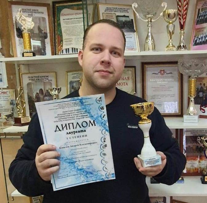 Андрей Киселев