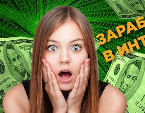 Надо выбирать!