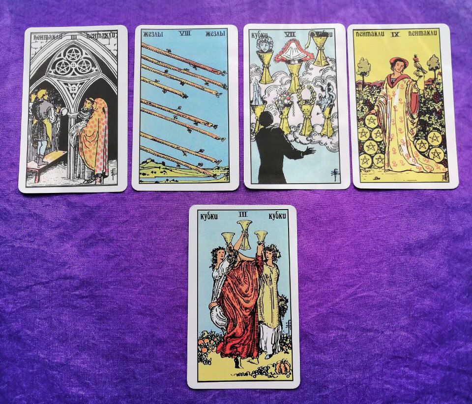 Таро прогноз для Скорпионов на май 2022 года