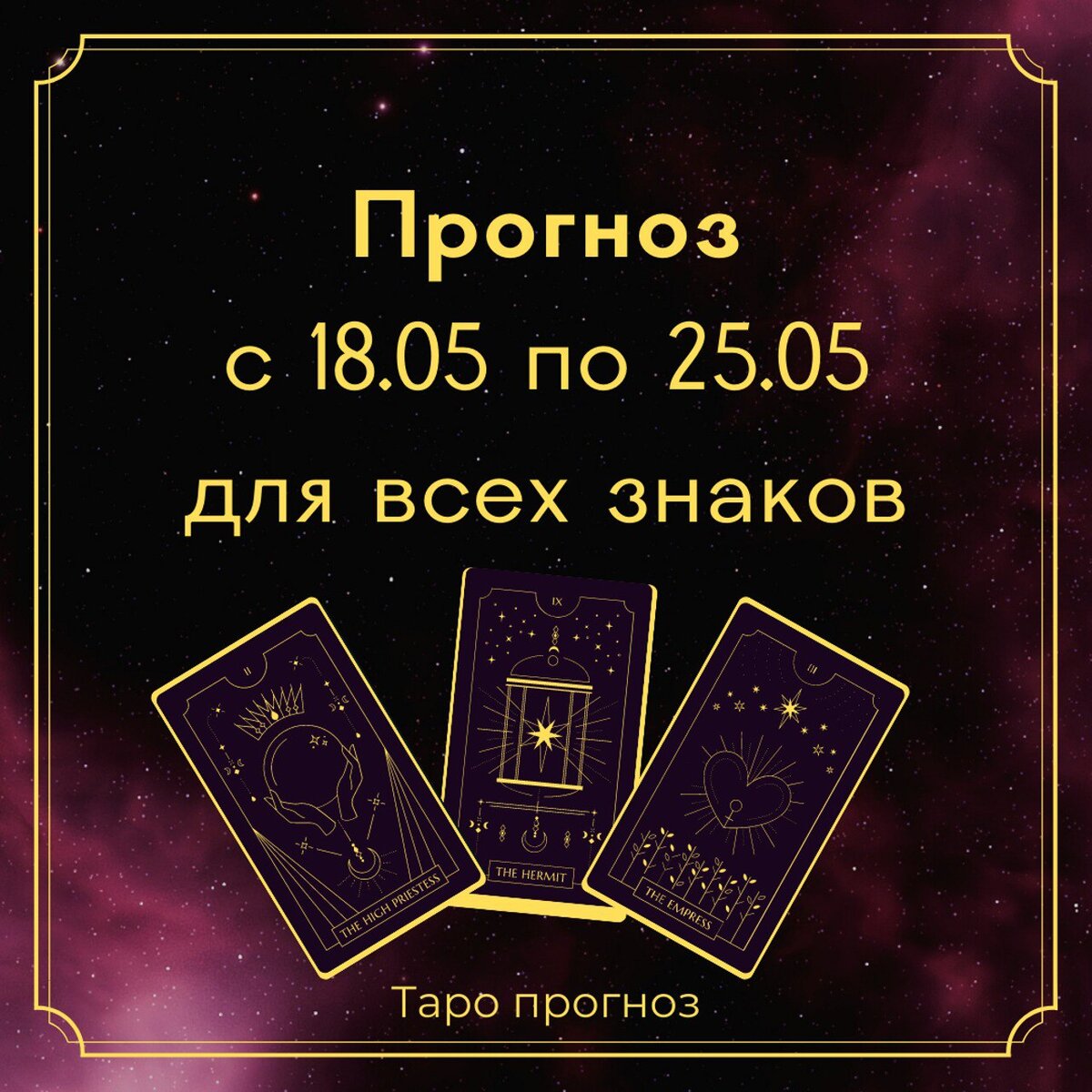 @astrolin