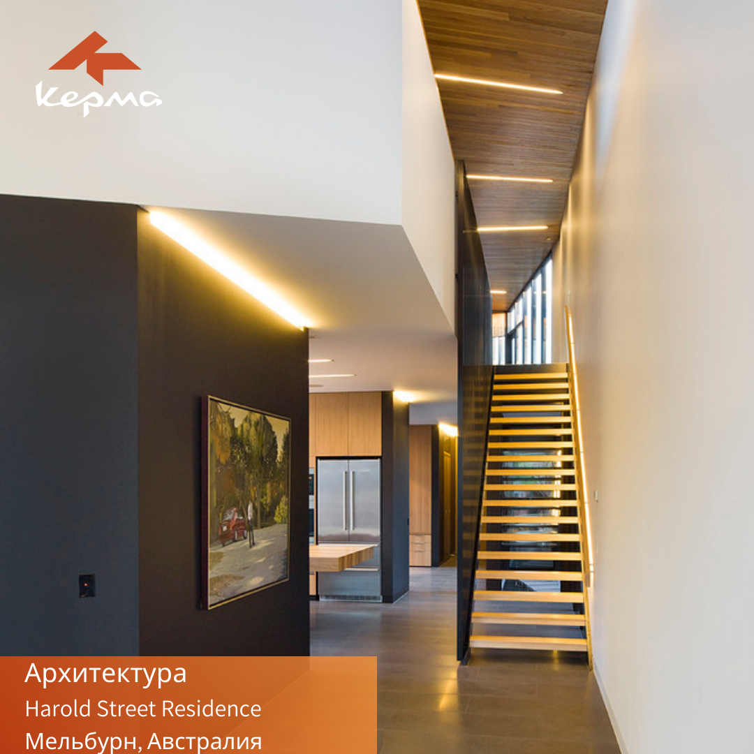 🏠🧱Перфорированная кладка из красного кирпича и витая крыша для Harold  Street Residence. | Кирпичный завод КЕРМА | Дзен