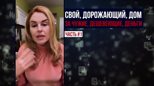 Смотреть ❤️ забрела в чужой дом ❤️ подборка порно видео ~ estetica-artem.ru