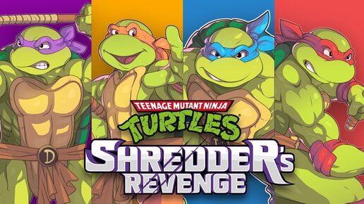 Teenage Mutant Ninja Turtles: Shredder's Revenge (2022) \ Xeon 2640 v3 + GTX 1060 3 Gb