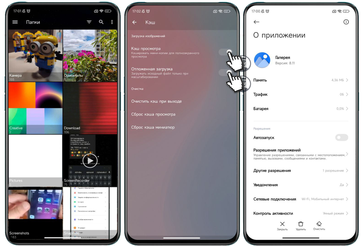 Как отключить приложение mi video. Xiaomi приложение. Оболочка miui 12. Mi service приложение. Mimediaeditor что за приложение на xiaomi.