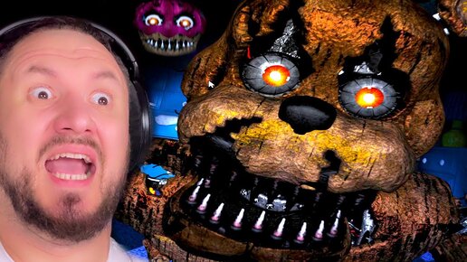 Video herunterladen: ОН ЖИВЕТ ПОД КРОВАТЬЮ | Five Nights at Freddy's 4 - Серия #2 FNaF 4 - ФНАФ 4 КОШМАРНЫЙ ФРЕДДИ