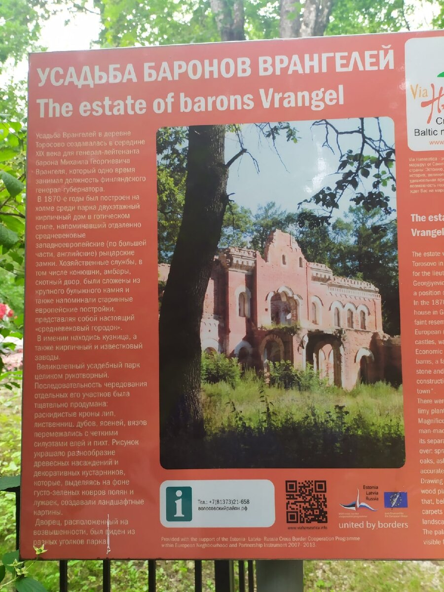 Информационный стенд