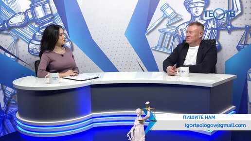 Канал тео тв. Тео ТВ ведущие. Телеканал Тео ТВ логотип.