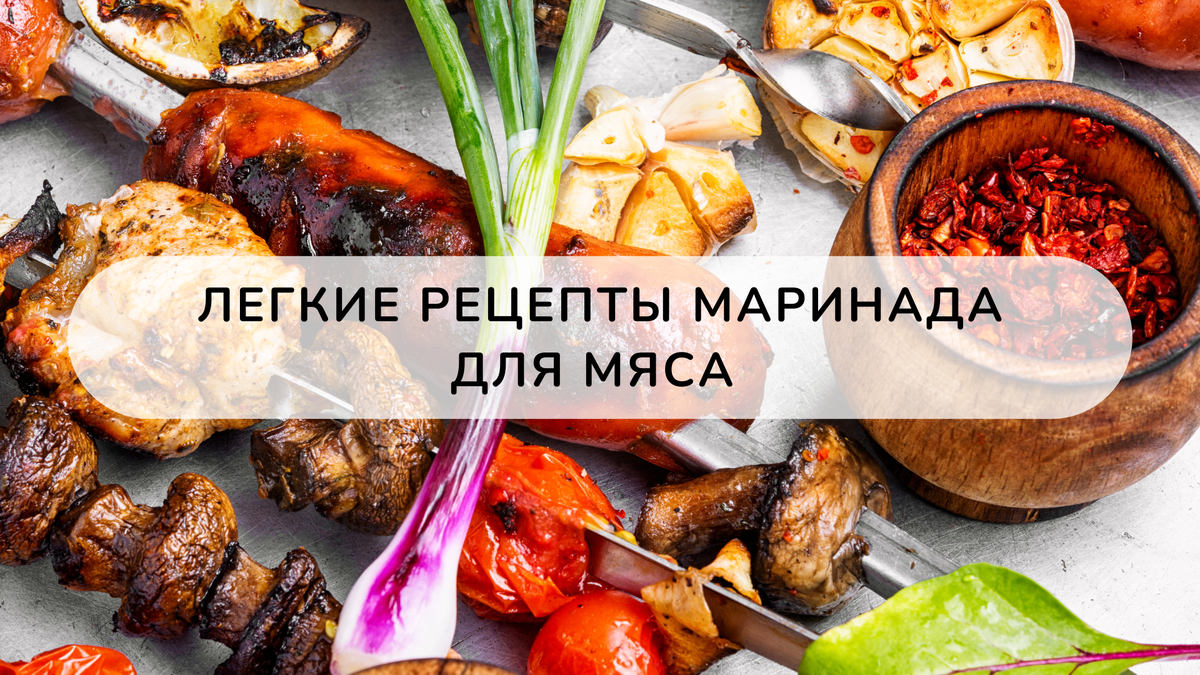 Рецепты вкусных блюд из свинины: рецептов