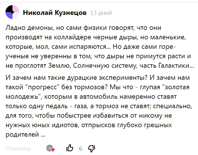Фото и иллюстрации взяты из открытых источников и принадлежат их авторам 