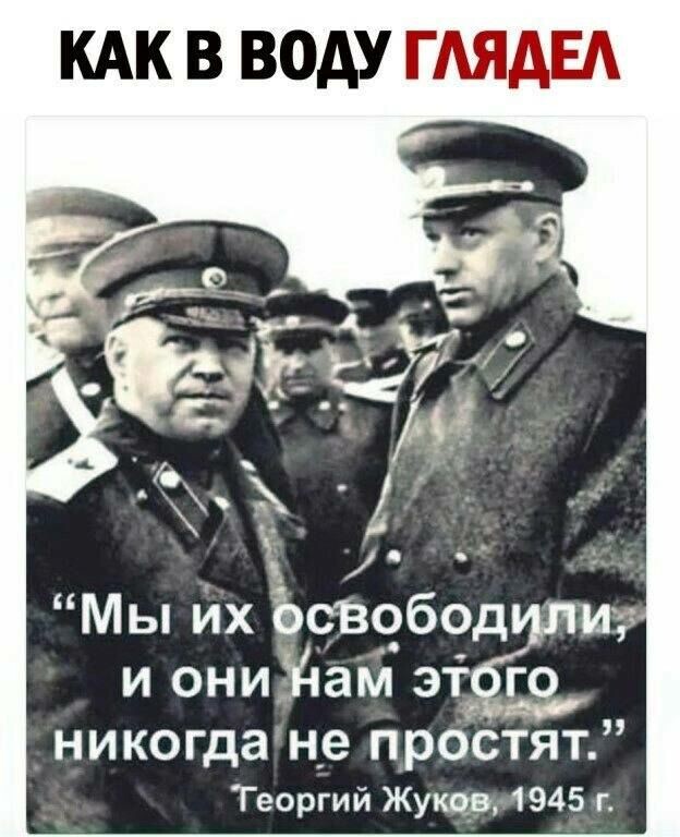 Историю нужно знать, что бы понимать, где мы сейчас находимся.