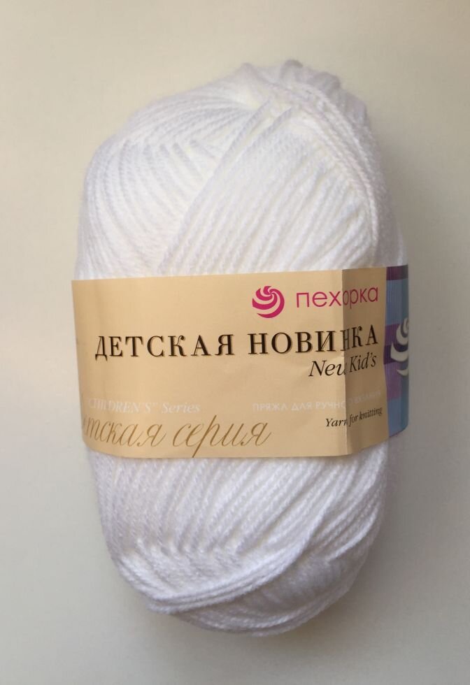 Пряжа Детская Новинка 