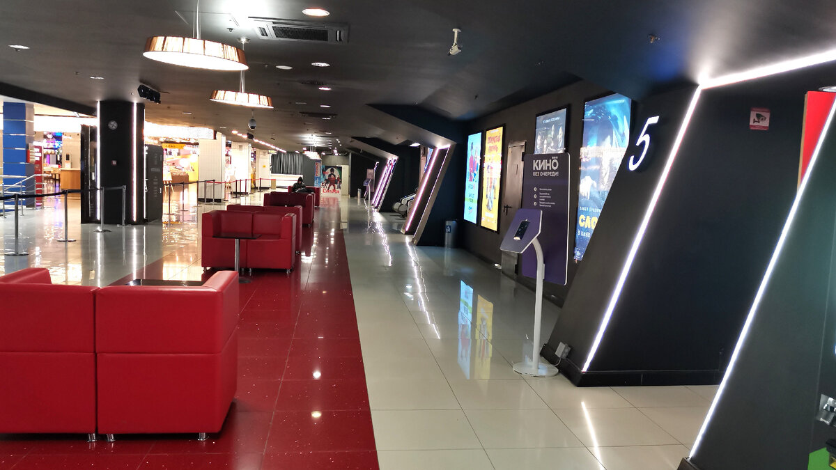 меркурий савушкина 141. меркурий тц кинотеатр сегодня. лондон молл кинотеатр. меркурий тц кинотеатр сегодня. формула кино меркурий.