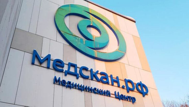 Израильская On Clinic International покинула российский рынок