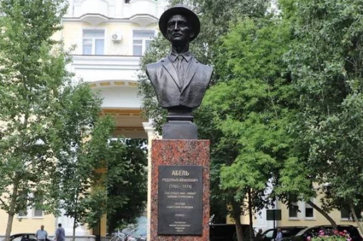    В Самаре появился сквер легендарного разведчика Рудольфа Абеля