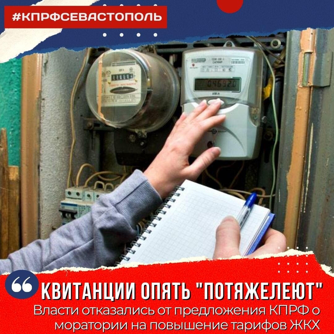 индексация коммунальных услуг на 2024 год