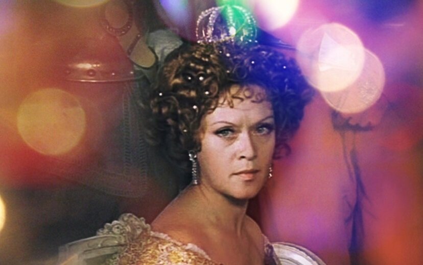 Алиса Фрейндлих
