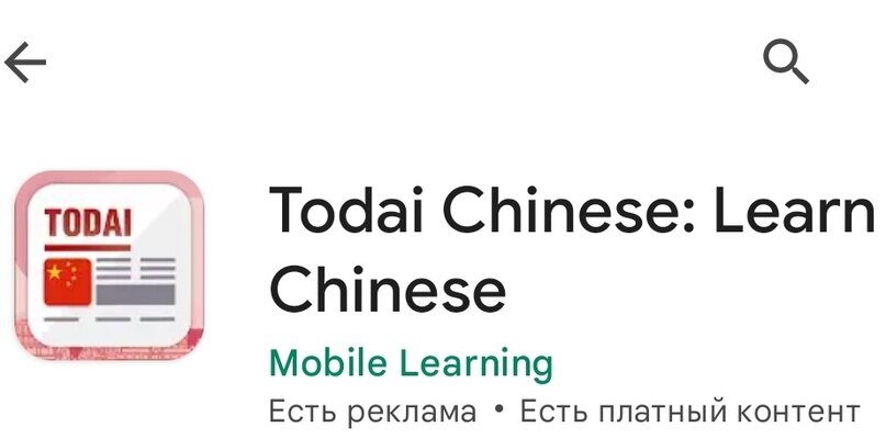 Добавьте описание