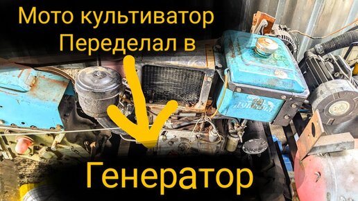 Как сделать ветряк из стиральной машины