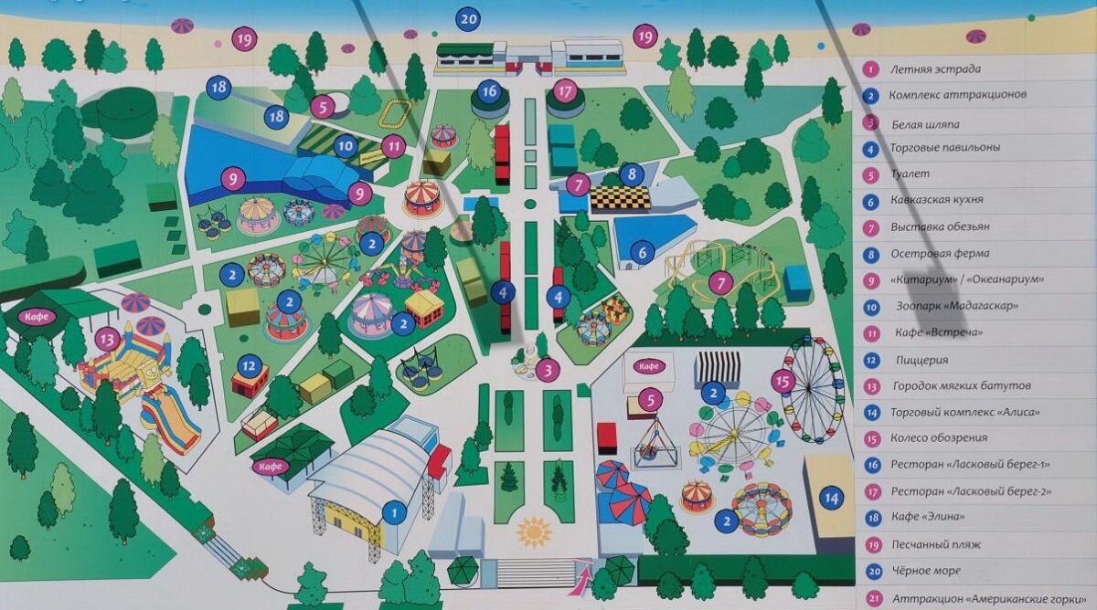 Схема Парка 30-летия Победы