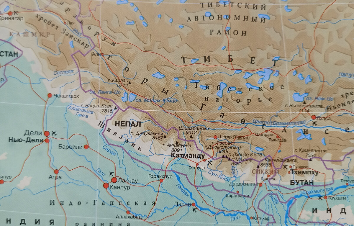 Гималаи — самая высокая горная система Земли