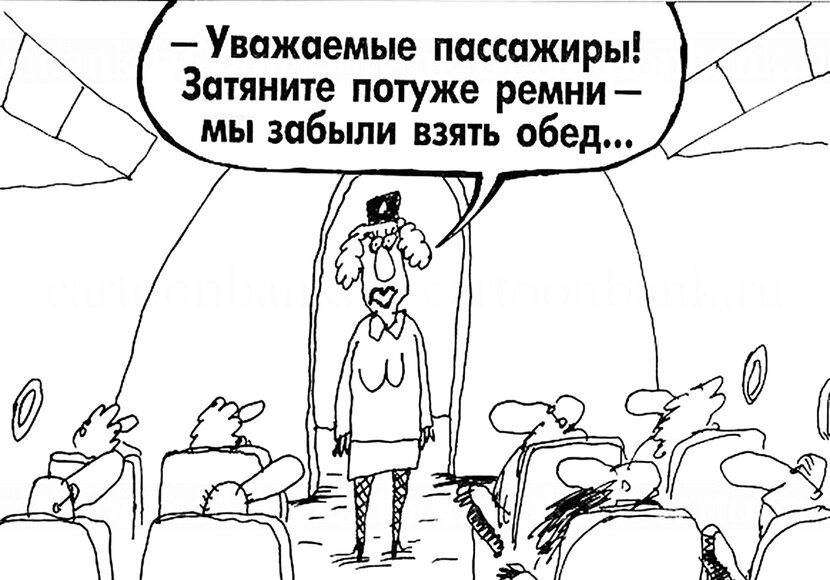  Фото взято из Интернета.
