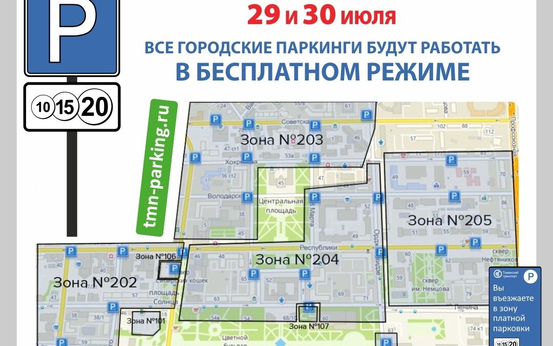 Департамент дорожной инфраструктуры и транспорта📷
