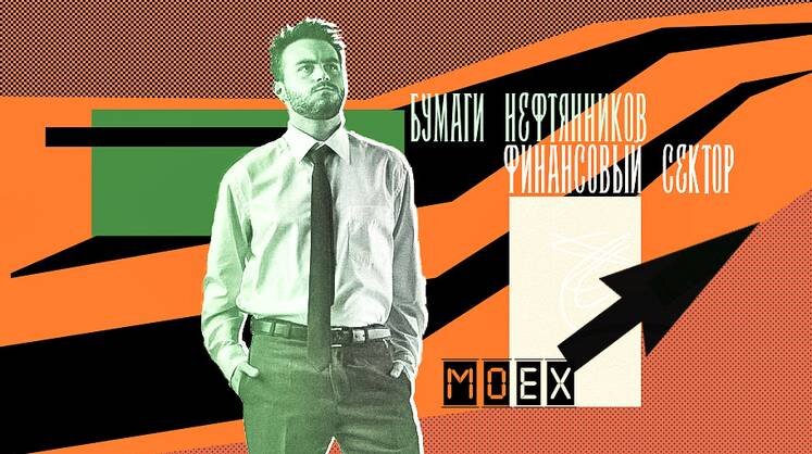    Коллаж: Тамара Ларина