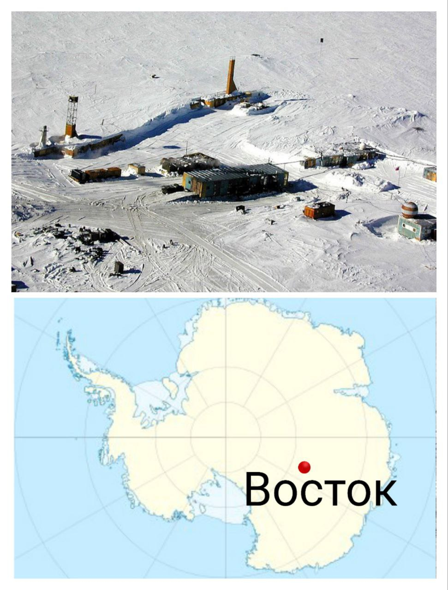 Южный полюс холода - станция "Восток" в Антарктиде