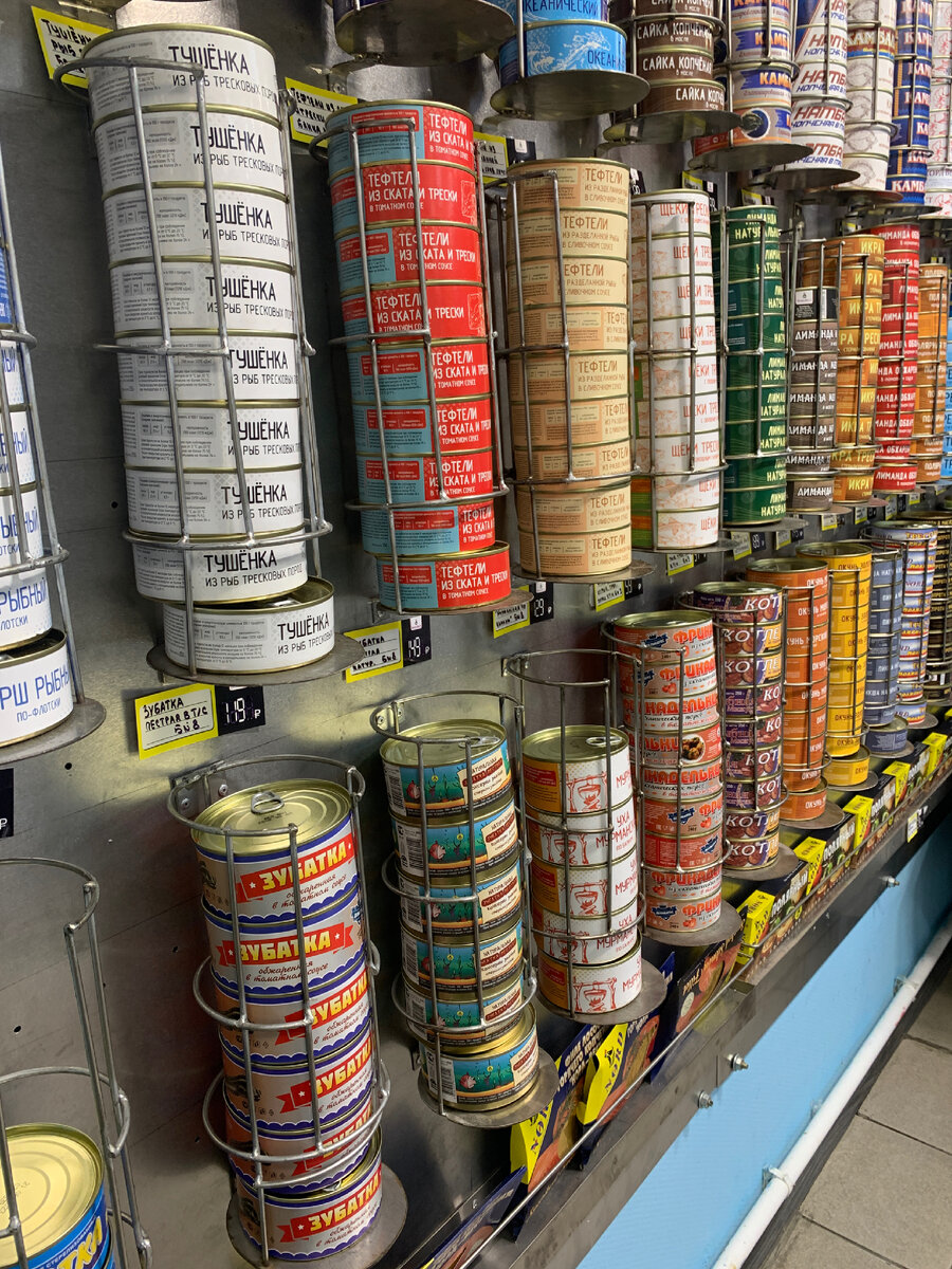 Колоритные консервы)