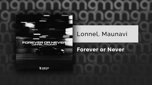 Lonnel, Maunavi - Forever or Never (Официальный релиз) @Gammamusiccom