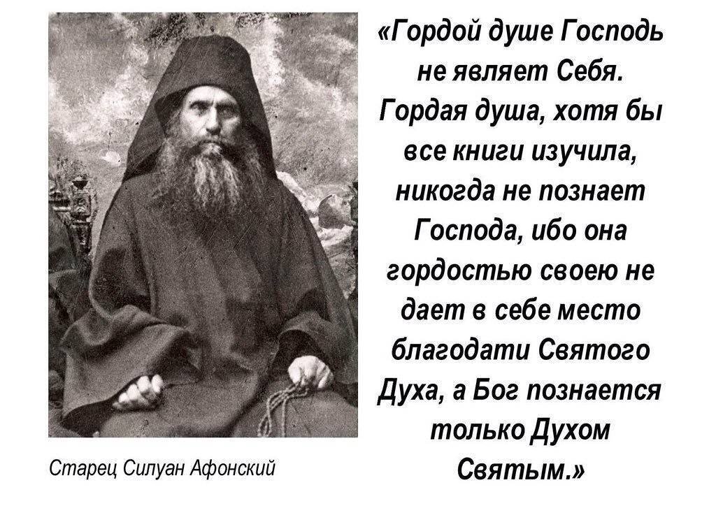 Старайся любить всех равно одинаково никого не осуждая и будешь у Бога на учете.