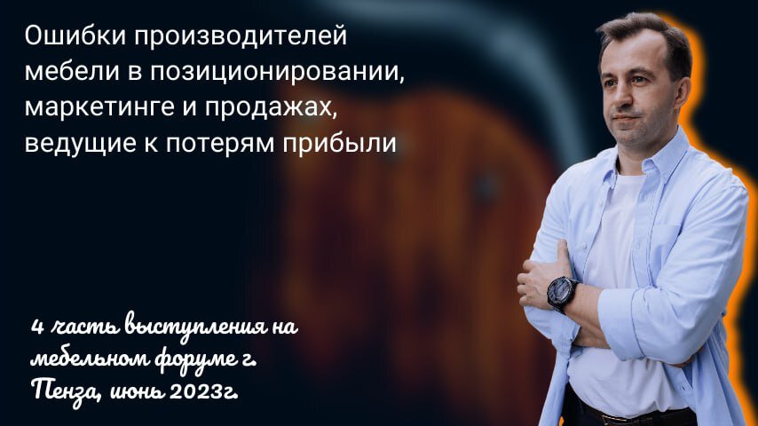 https://t.me/mebelbiznes/7004