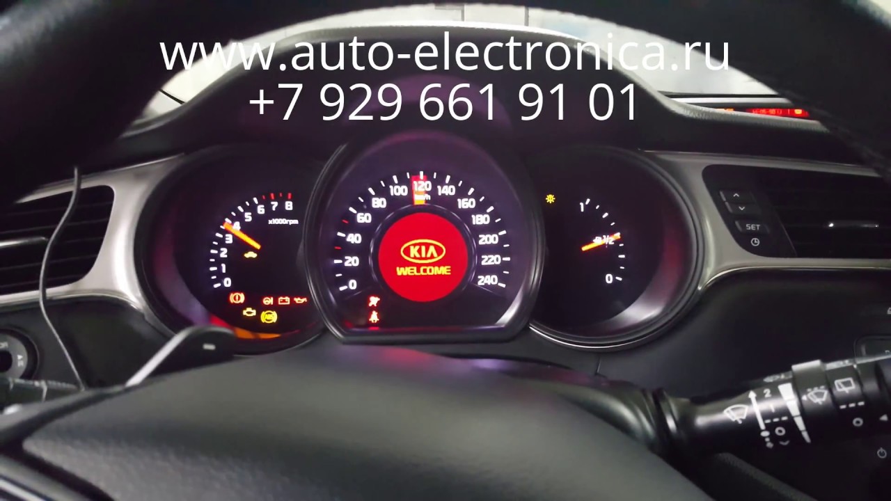 Скрутить пробег Kia ceed 2016г.в., без снятия приборной панели, Раменское,  Жуковский, Москва