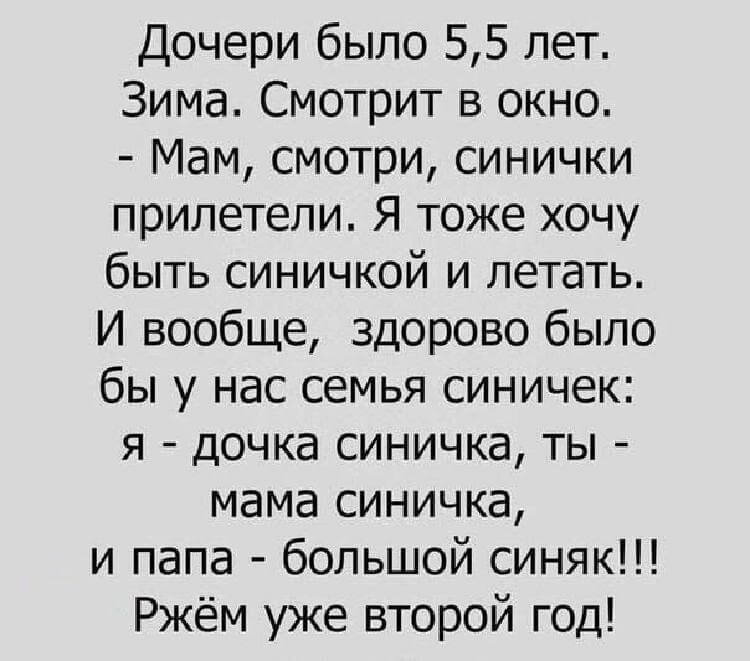 Смешные истории из реальной детей. Смешные истории. Очень смешные истории. Очень смешные истории до слез. Смешные рассказы.