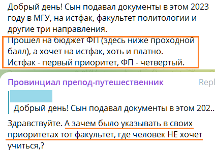 из моего телеграм-канала https://t.me/zlobniyprepod