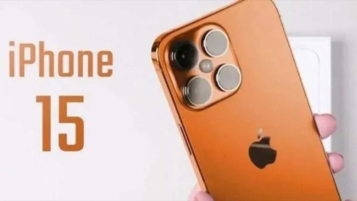 Возможный вариант iPhone 15, iPhone 15 Mini, iPhone 15 Pro и iPhone 15 Pro Max