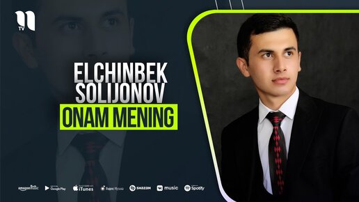 Elchinbek Solijonov - Onam mening (audio 2021)