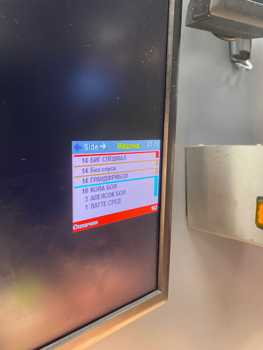 Невозможно создать команду, не сняв короны. Банду — можно, команду — нет. Николай Сапсан.
