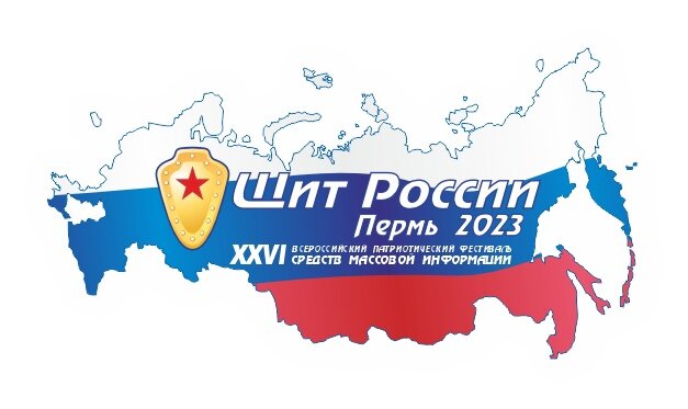 щит-россии.рус