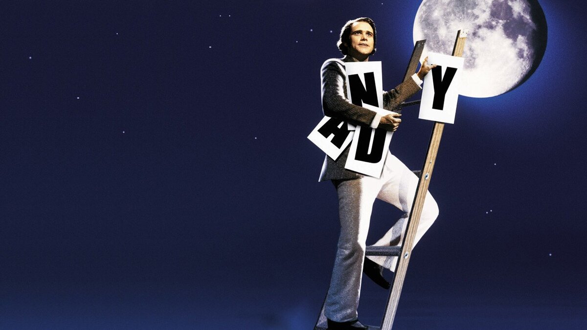 Постер к фильму «Человек на луне»