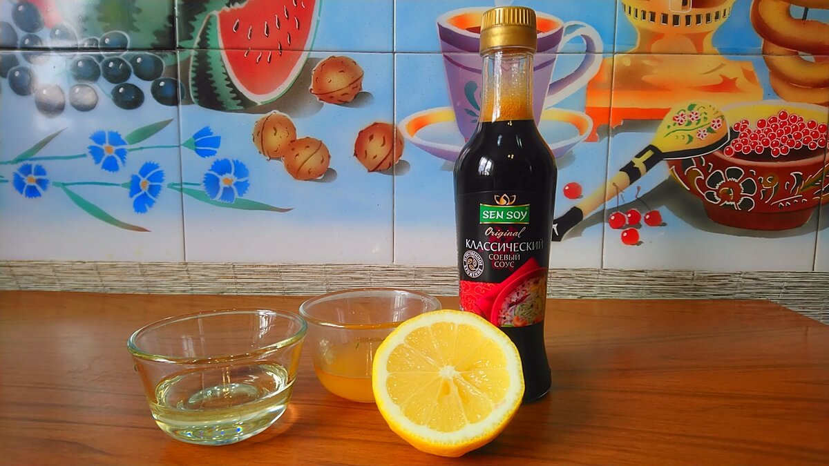 ингридиенты для соуса: масло,мед,соевый соус,лимон.