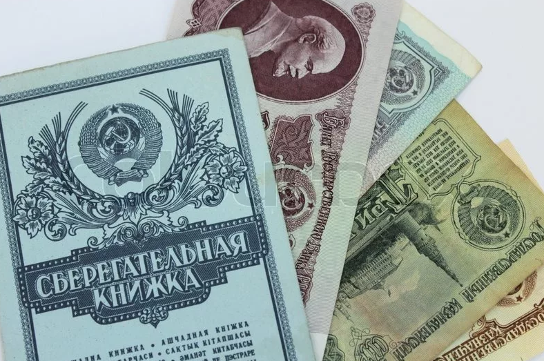 Фото для иллюстрации из открытого источника