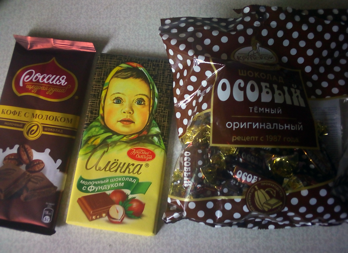 Мой запас шоколада.